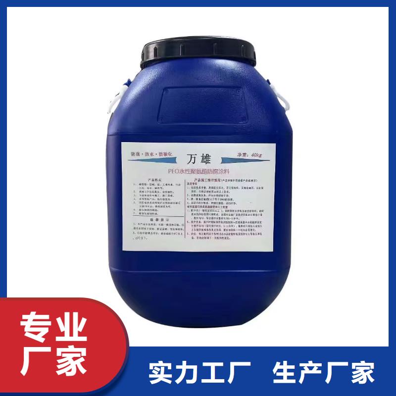 PEO耐紫外線防水涂料打造好品質(zhì)實(shí)體廠家VRA1001型乙烯基酯防腐防水涂料