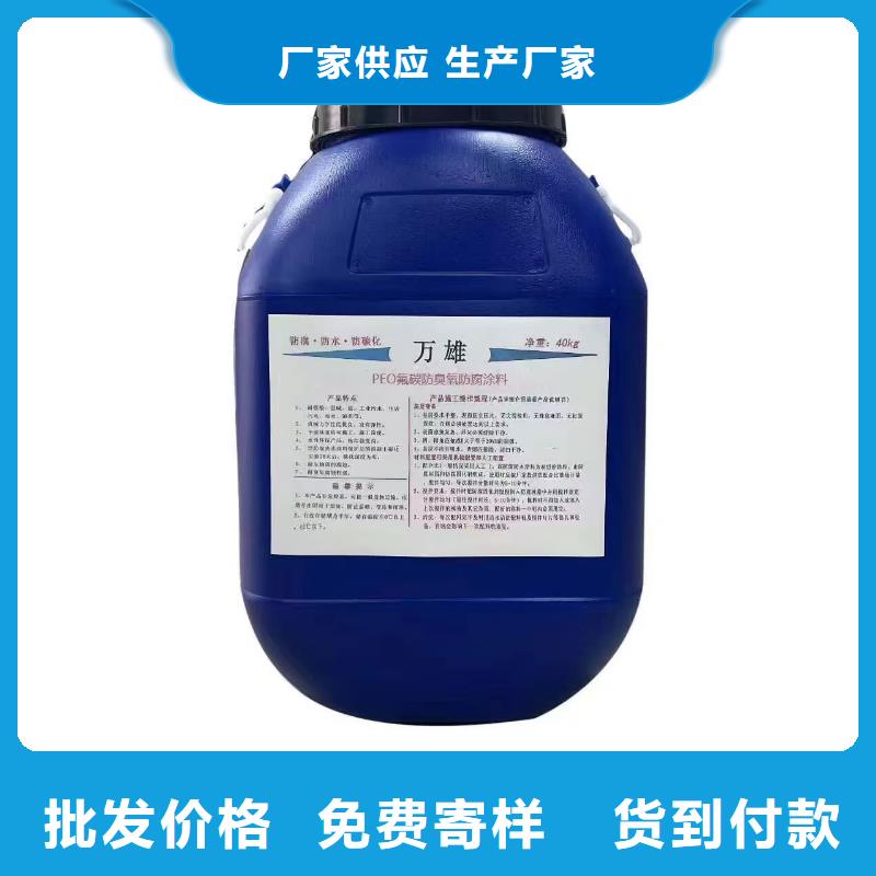 PEO高滲透納米防腐防水涂料庫存量大行業(yè)優(yōu)選道橋?qū)Ｓ酶男詾r青橋面防水涂料