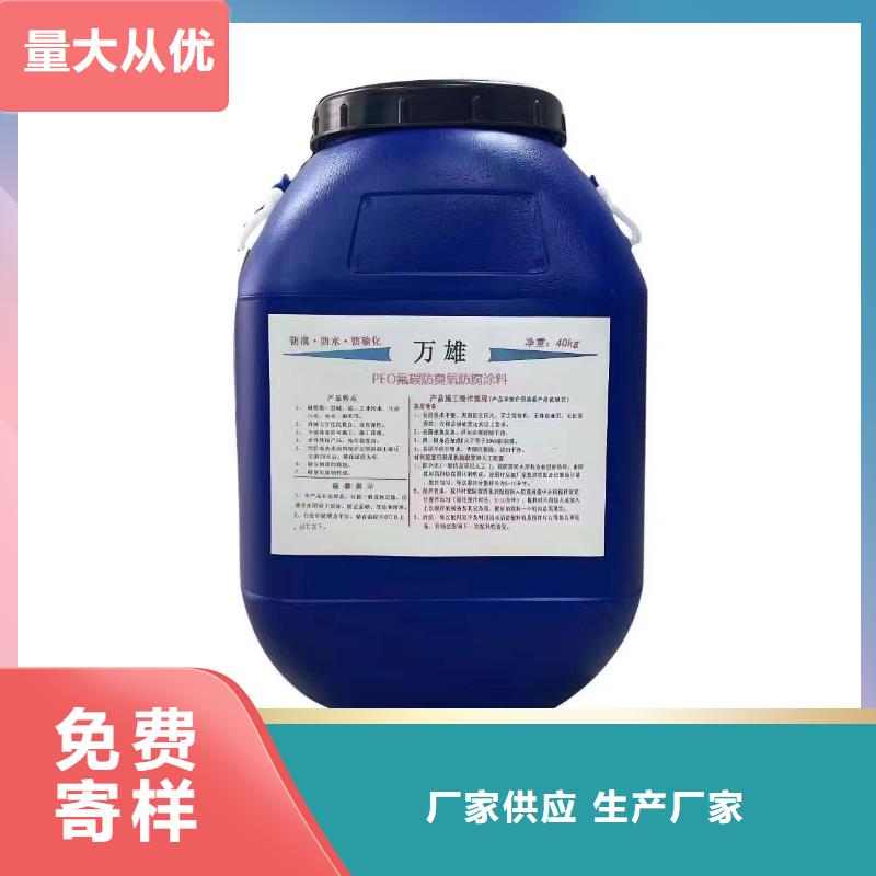 bbc-251聚合物改性瀝青防水涂料貨品齊全加工PEO水性滲透結(jié)晶型防水防腐涂料