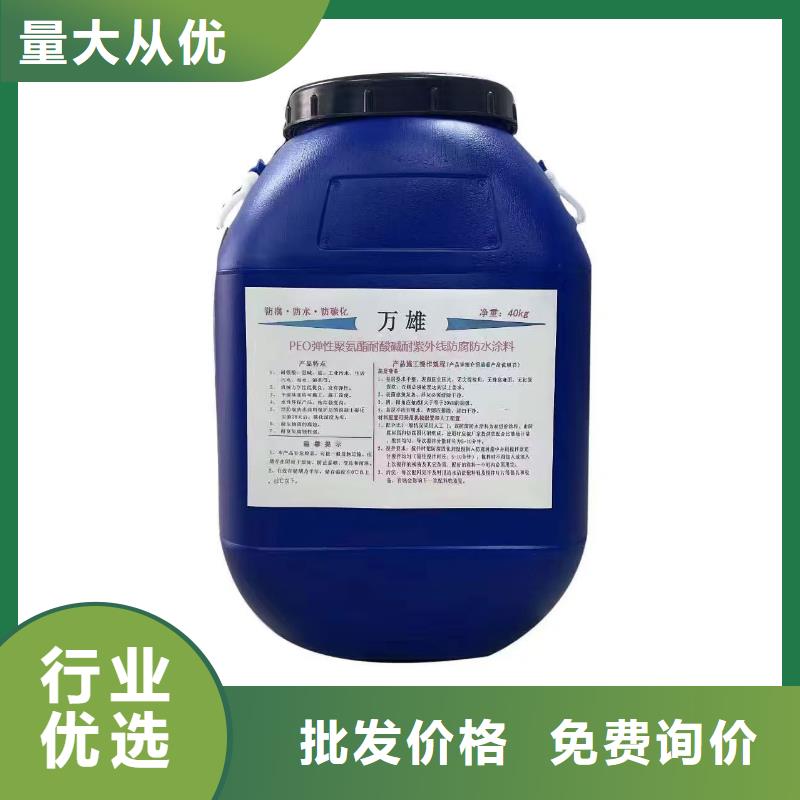 彈性環(huán)氧改性防腐涂料材質(zhì)實(shí)在規(guī)格齊全PB-1型聚合物改性瀝青防水涂料