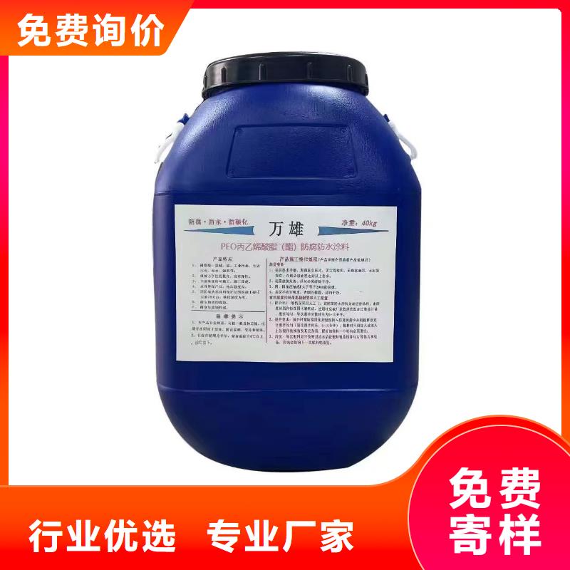丙烯酸聚氨酯防腐涂料品牌專營批發(fā)道橋?qū)Ｓ酶男詾r青橋面防水涂料