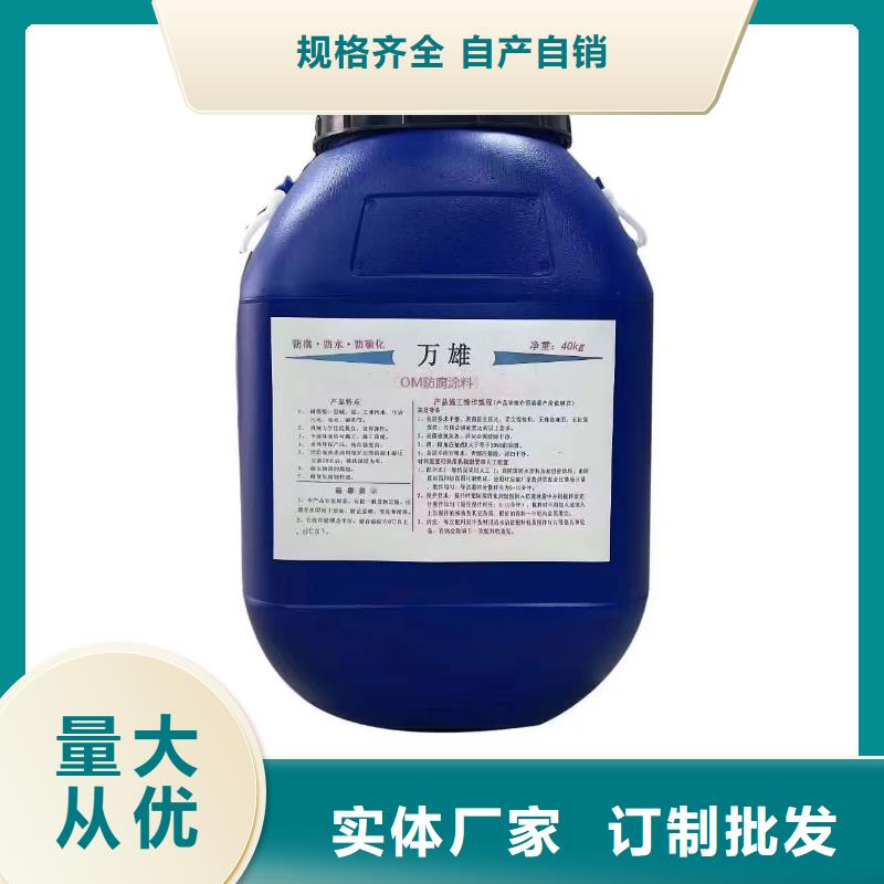 AMP-LM二階反應(yīng)型橋面防水涂料真誠(chéng)合作行業(yè)優(yōu)選ES污水池專(zhuān)用防腐涂料