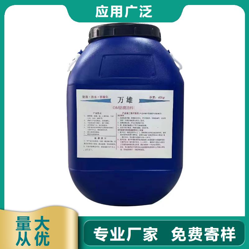 EMA-II型防腐防水涂料實拍展現(xiàn)應(yīng)用廣泛厚漿型封閉工業(yè)防腐涂料