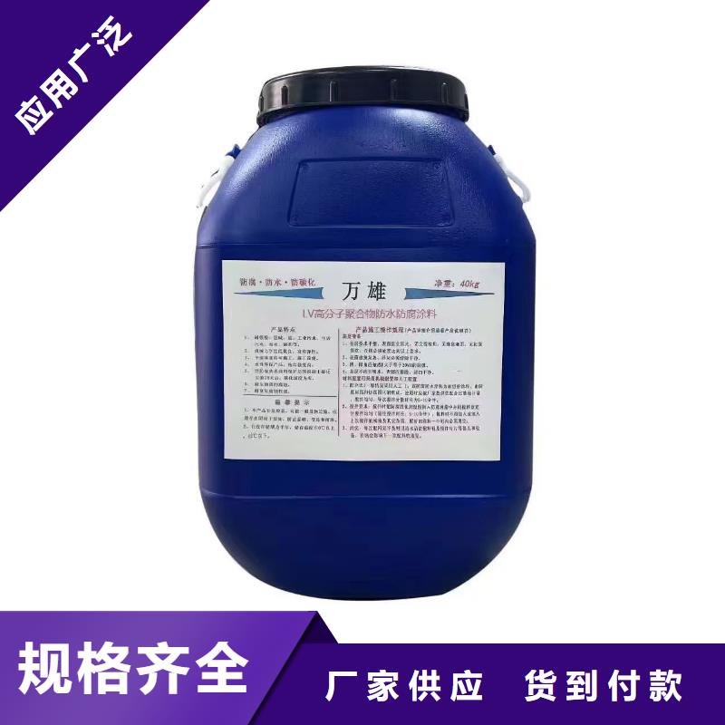 彈性環(huán)氧改性防腐涂料材質(zhì)實(shí)在規(guī)格齊全PB-1型聚合物改性瀝青防水涂料