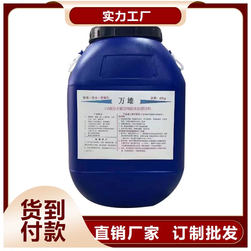 PEO高滲透納米防腐防水涂料庫存量大行業(yè)優(yōu)選道橋?qū)Ｓ酶男詾r青橋面防水涂料