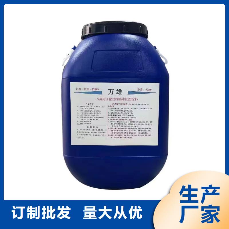 TNR-合成高分子防水涂膜生產(chǎn)加工批發(fā)QL101-Ⅱ型防腐涂料