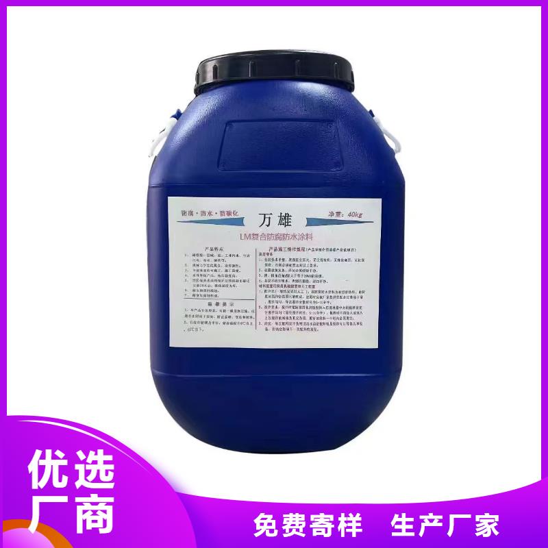 CSPA復(fù)合防腐防水涂料細(xì)節(jié)決定品質(zhì)行業(yè)優(yōu)選環(huán)氧改性防腐涂料