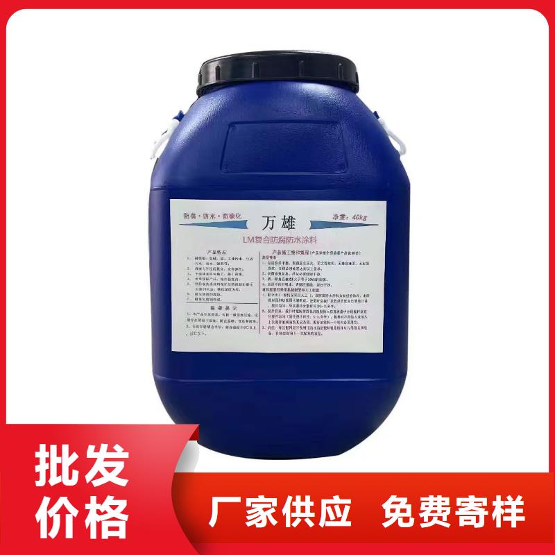 DBS聚合物改性瀝青防水涂料原料層層篩選量大從優(yōu)DH1900型防滲防腐涂料