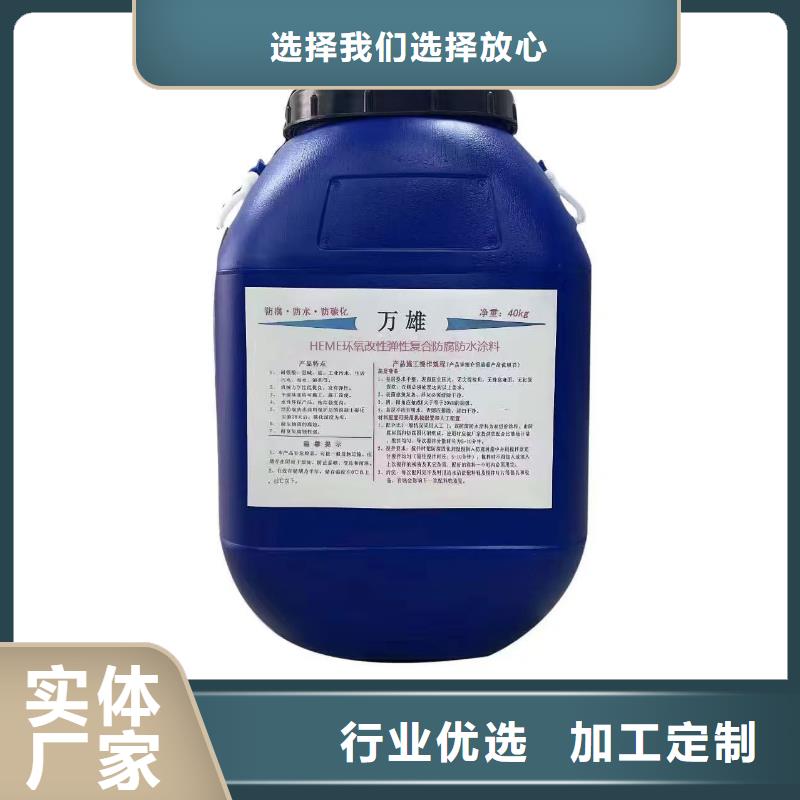 PEO耐紫外線防水涂料打造好品質(zhì)實(shí)體廠家VRA1001型乙烯基酯防腐防水涂料