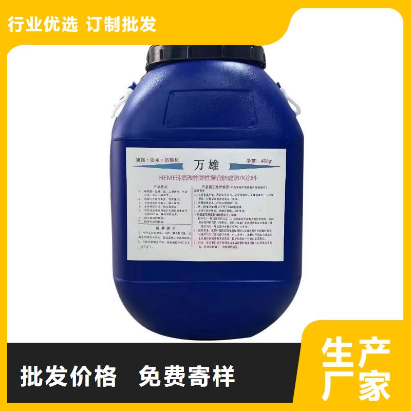LM復(fù)合防水涂料市場優(yōu)選廠商抗臭氧氟碳防腐涂料