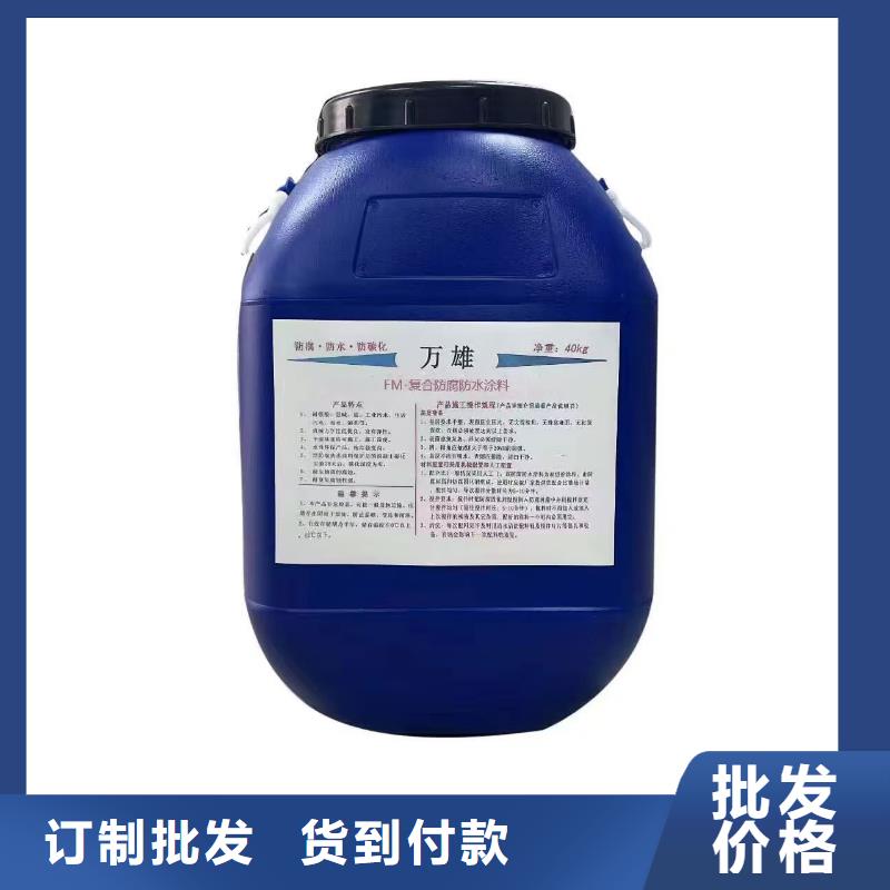 VRA-II型乙烯基酯復(fù)合防腐防水涂料用心制作批發(fā)反應(yīng)型彈性防腐有機(jī)防水涂料