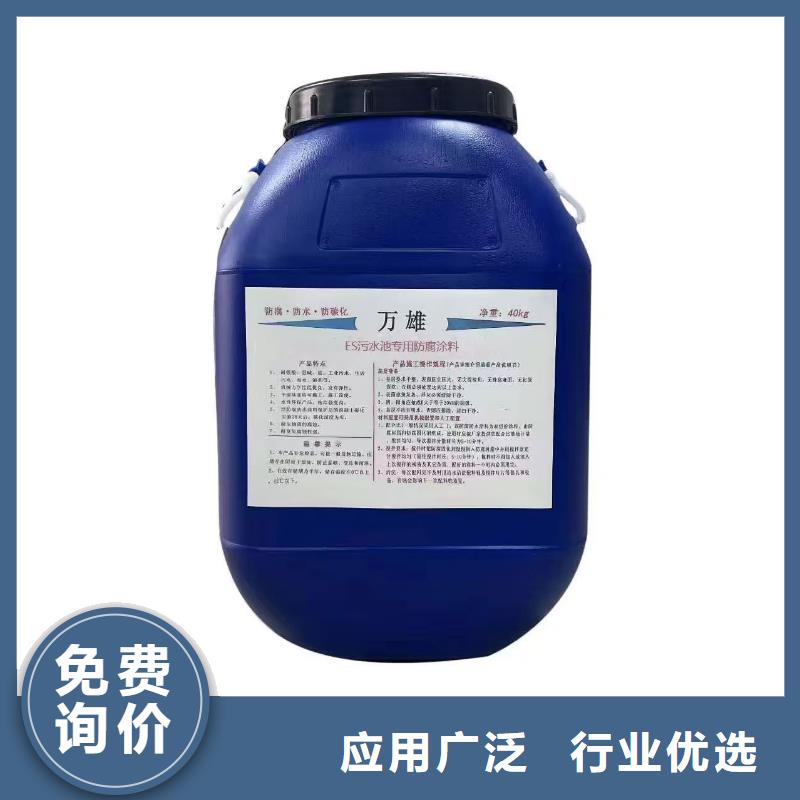 水池環(huán)氧煤瀝青漆一個(gè)起售加工涂刷環(huán)氧煤瀝青漆