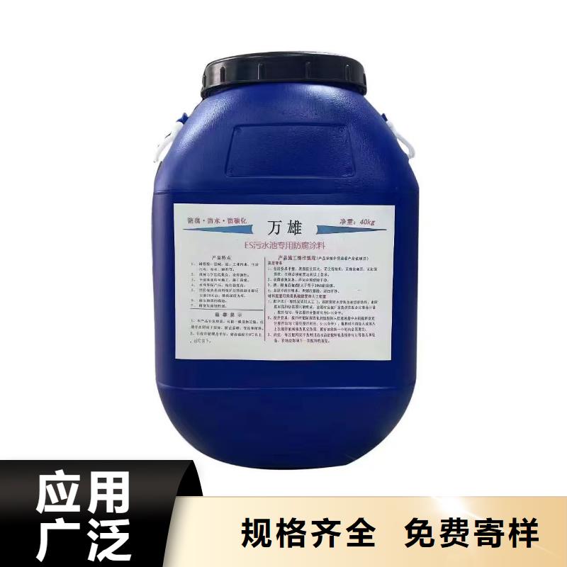 OM防腐涂料買的是放心自產(chǎn)自銷FB2聚合物改性瀝青防水涂料