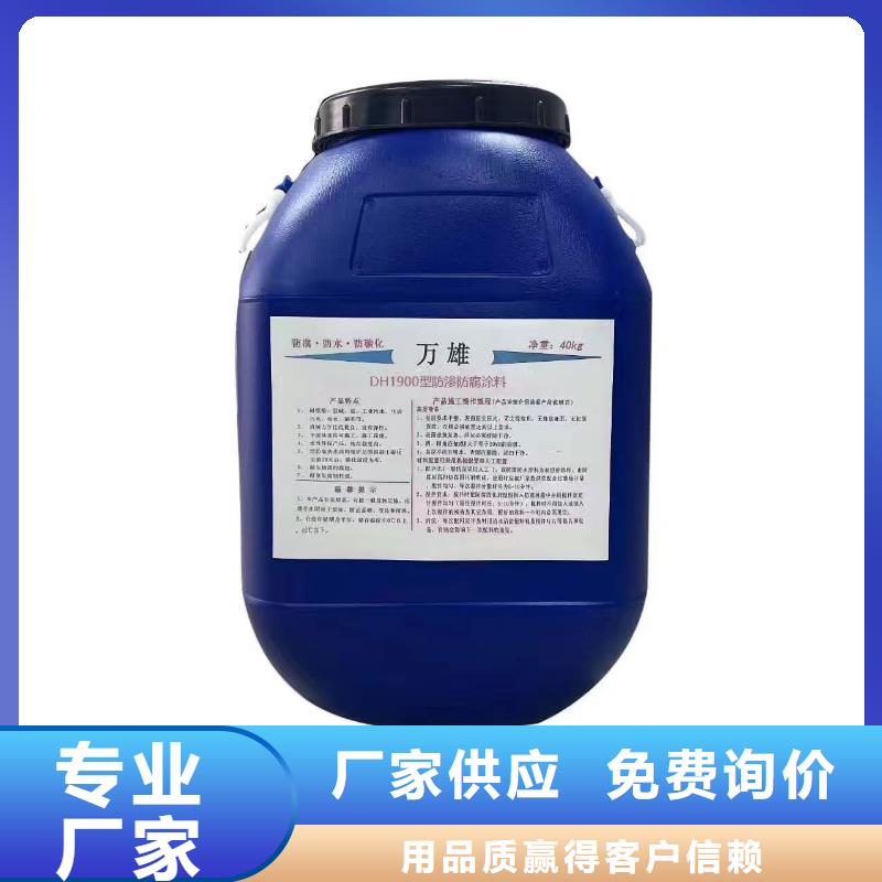 VRA-LM復(fù)合防腐防水涂料不斷創(chuàng)新量大從優(yōu)彈性高分子聚合物防水防腐涂料