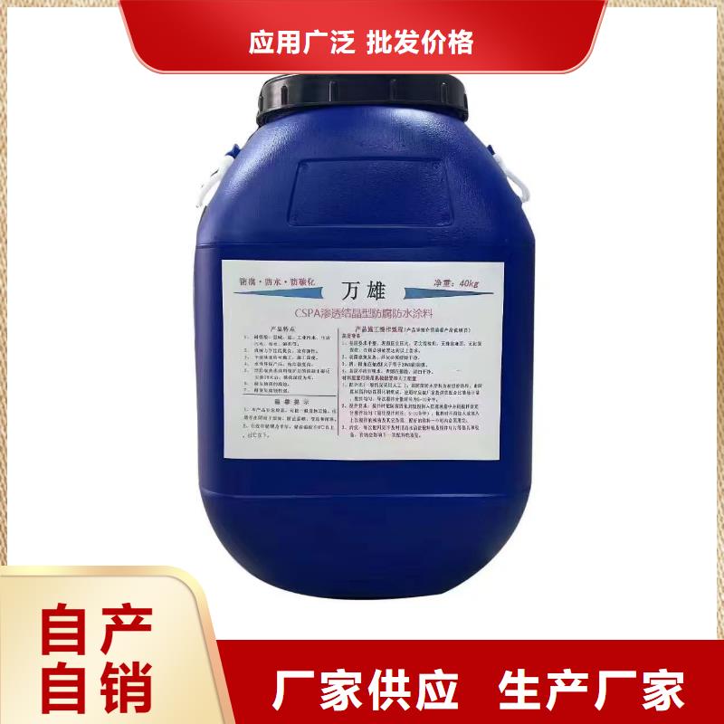 TNR-合成高分子防水涂膜生產(chǎn)加工批發(fā)QL101-Ⅱ型防腐涂料
