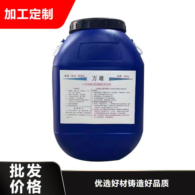 AWP-2000F纖維增強(qiáng)型橋面防水涂料支持批發(fā)零售批發(fā)DBS聚合物改性瀝青防水涂料