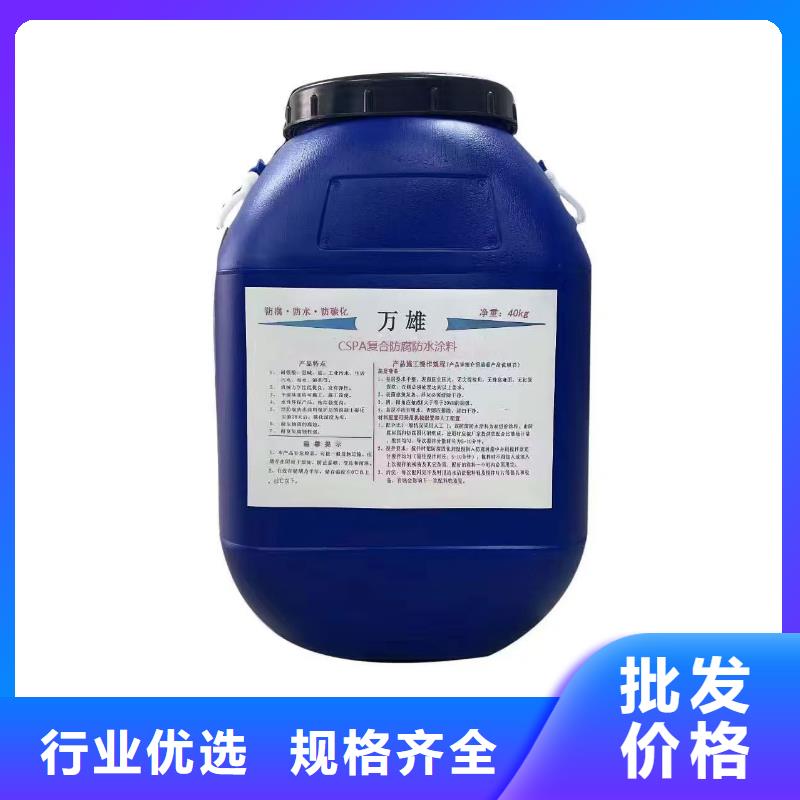 水泥基滲透結(jié)晶添加劑質(zhì)量三包免費寄樣環(huán)氧厚漿型瀝青防腐涂料