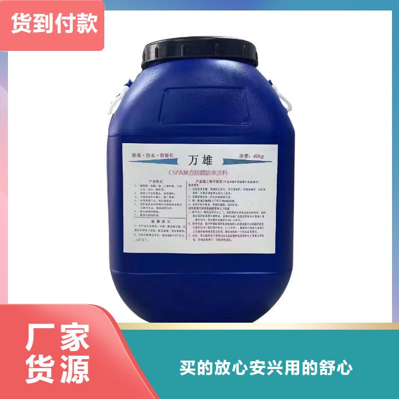 水池環(huán)氧煤瀝青漆一個(gè)起售加工涂刷環(huán)氧煤瀝青漆