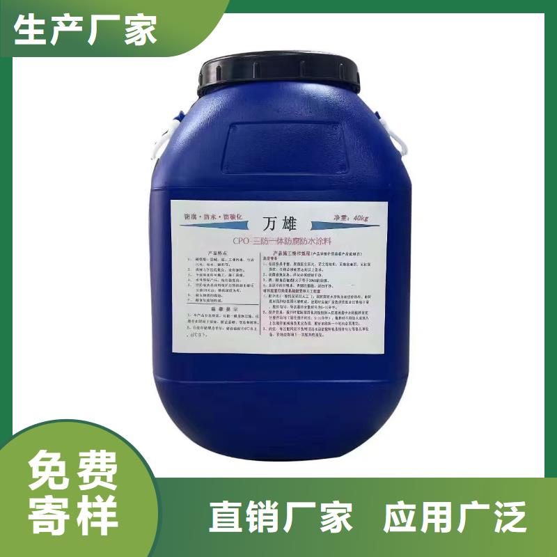 PEO彈性聚氨酯耐酸堿耐紫外線防腐防水涂料打造好品質自產(chǎn)自銷PEO抗臭氧氧化防腐涂料