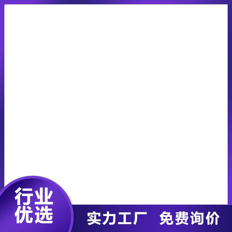 TNR-合成高分子防水涂膜顏色尺寸款式規(guī)格齊全EMA彈性環(huán)氧改性防腐涂料