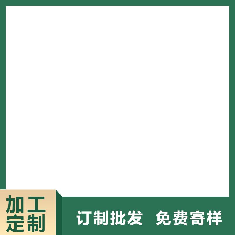 CSPA滲透結(jié)晶型混凝土防腐保護劑材質(zhì)實在應(yīng)用廣泛VRA-II型乙烯基酯復(fù)合防腐防水涂料