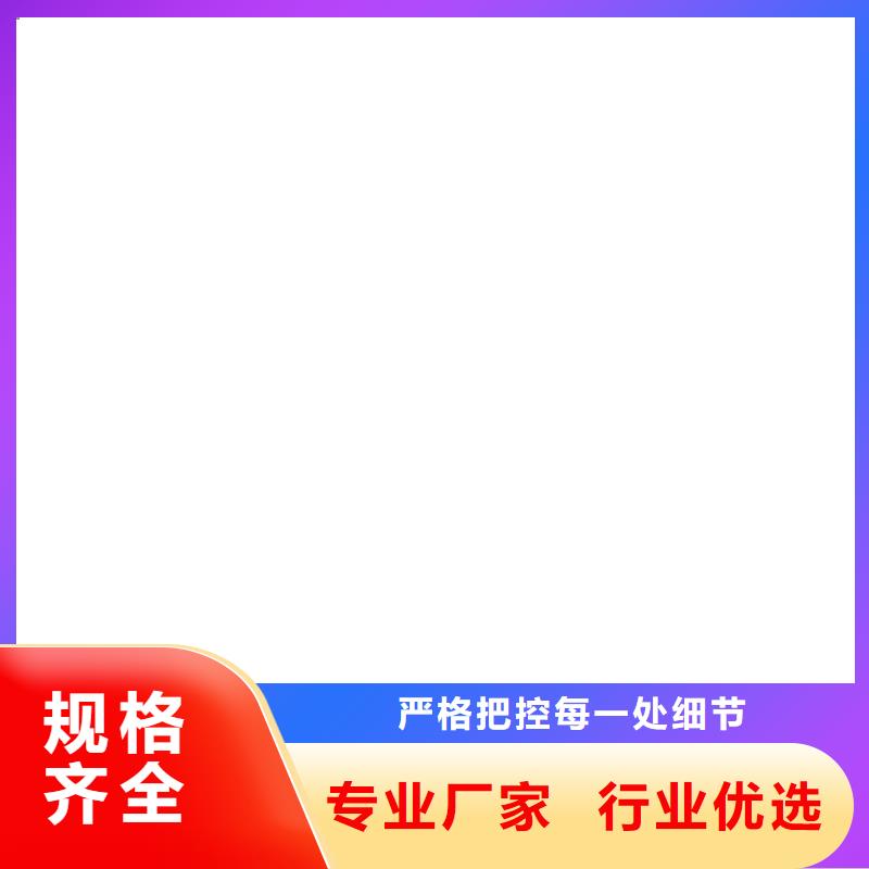 bbc-251聚合物改性瀝青防水涂料貨品齊全加工PEO水性滲透結(jié)晶型防水防腐涂料
