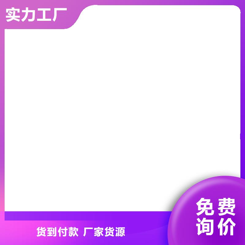 聚合物防腐砂漿從買售后有保障免費詢價環(huán)氧瀝青橋面防水粘接劑