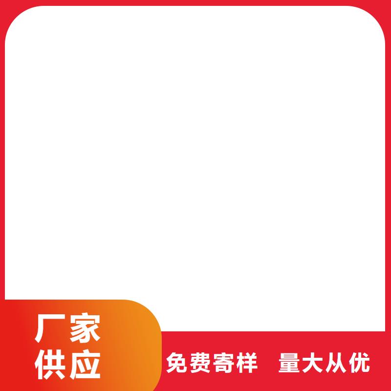 柔性厚漿型乙烯基脂樹(shù)脂防腐防水涂料應(yīng)用廣泛PEO乙烯基酯玻璃鱗片防腐涂料