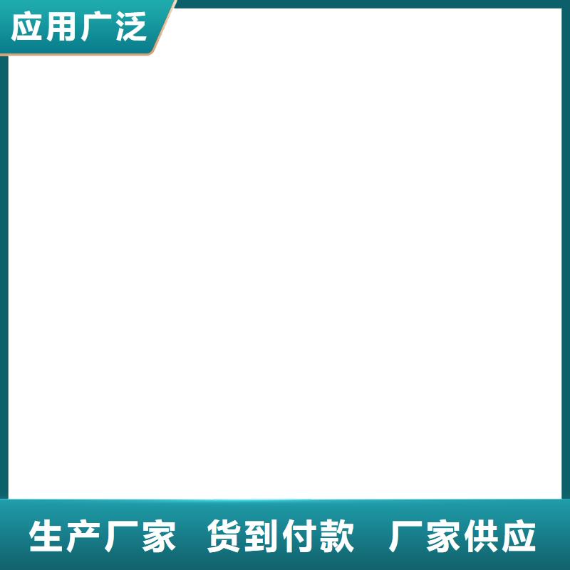 CSPA滲透結(jié)晶型混凝土防腐保護劑材質(zhì)實在應(yīng)用廣泛VRA-II型乙烯基酯復(fù)合防腐防水涂料
