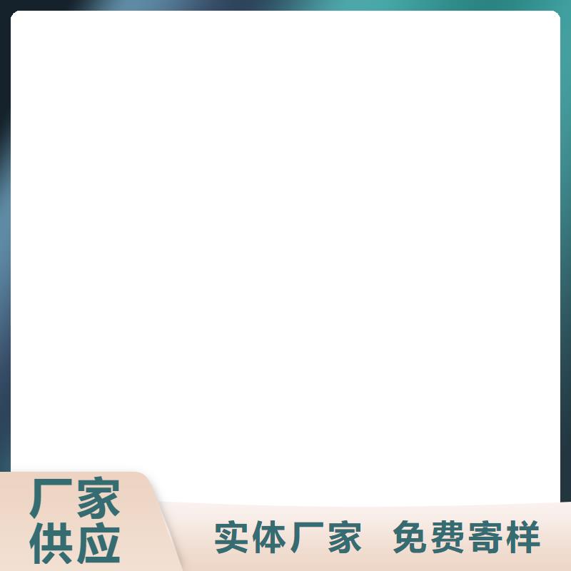 CSPA滲透結(jié)晶型混凝土防腐保護劑材質(zhì)實在應(yīng)用廣泛VRA-II型乙烯基酯復(fù)合防腐防水涂料