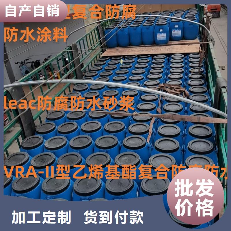 CSPA復(fù)合防腐防水涂料細(xì)節(jié)決定品質(zhì)行業(yè)優(yōu)選環(huán)氧改性防腐涂料