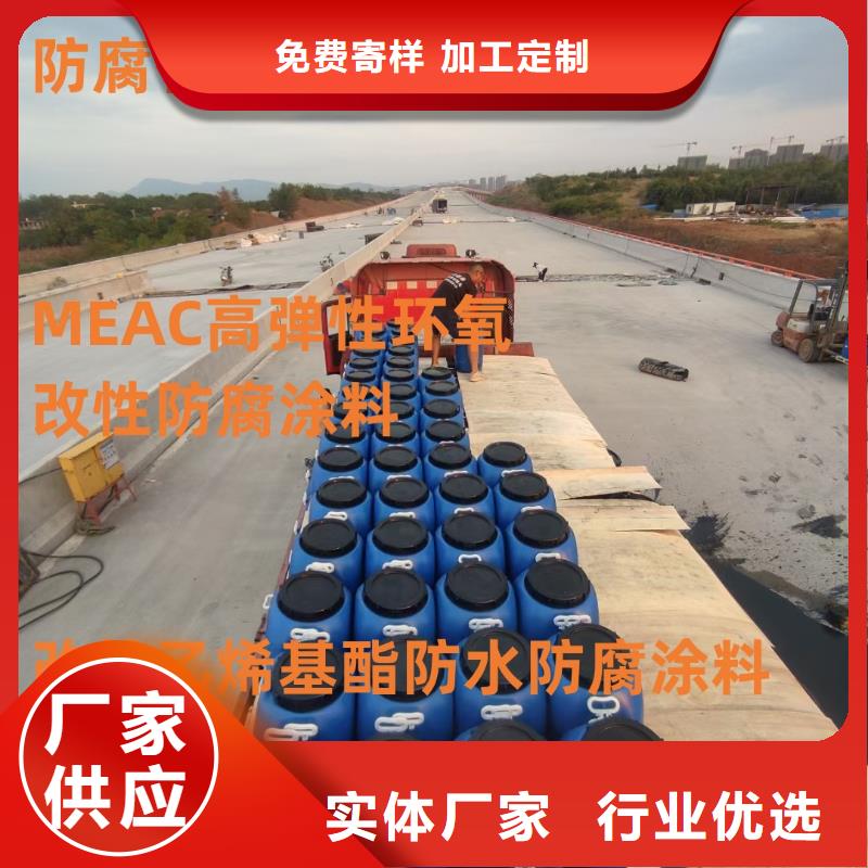 RLFA水性聚乙烯防水涂料保質(zhì)保量生產(chǎn)PEO聚合物水泥防水涂料
