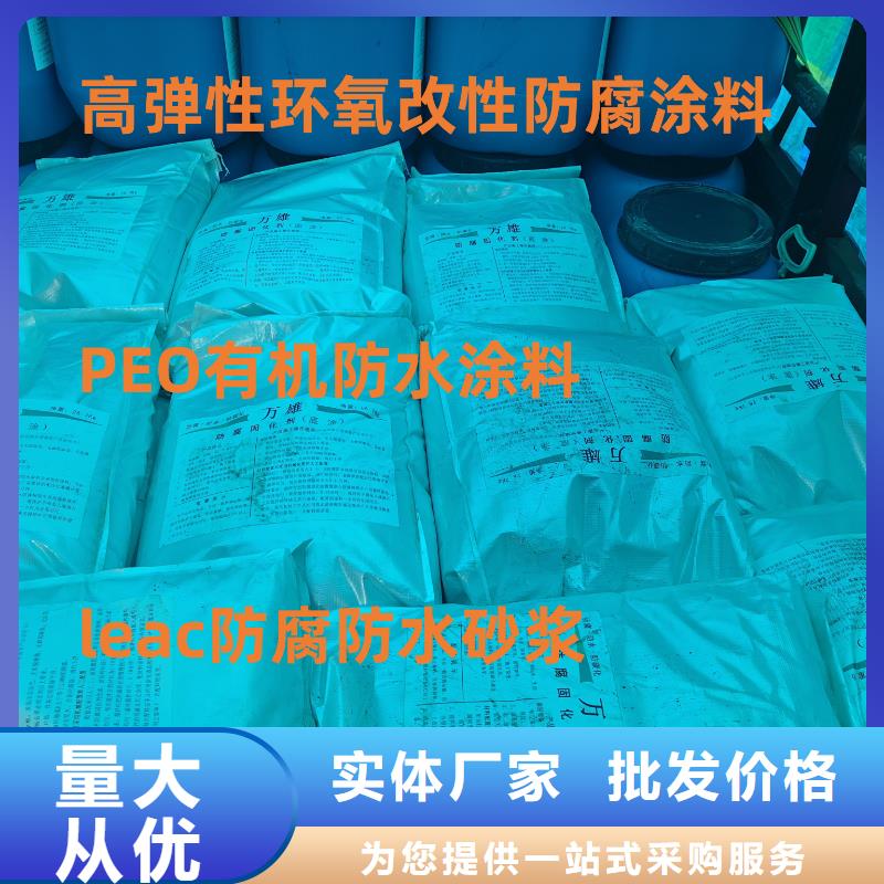 PB-1型聚合物改性瀝青防水涂料品質(zhì)信得過(guò)批發(fā)乙烯基酯厚漿型防腐防水涂料