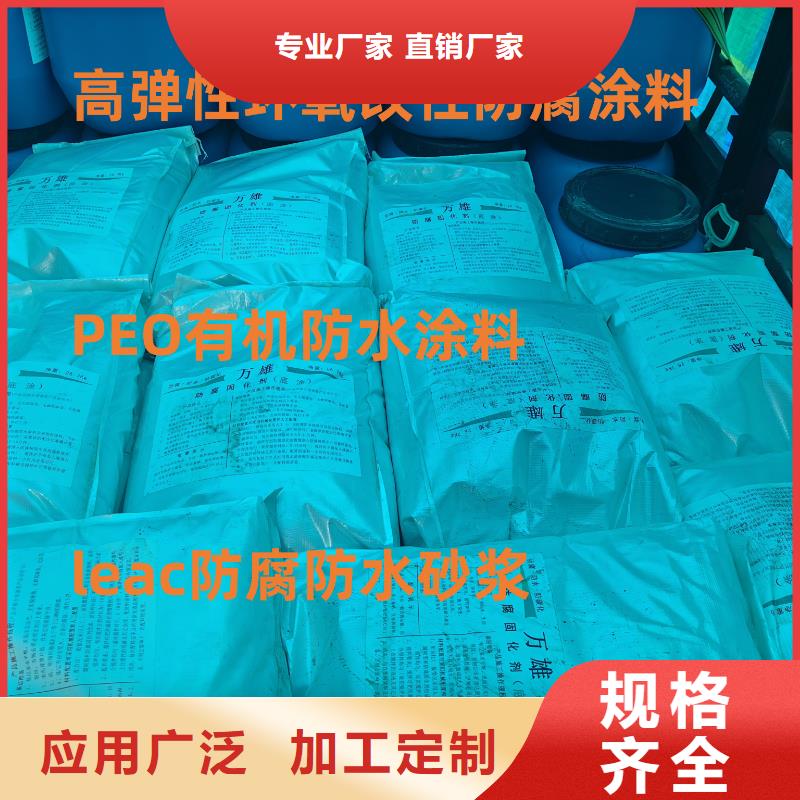 VRA1001型復(fù)合防腐防水涂料多年實力廠家行業(yè)優(yōu)選氰凝防腐涂料