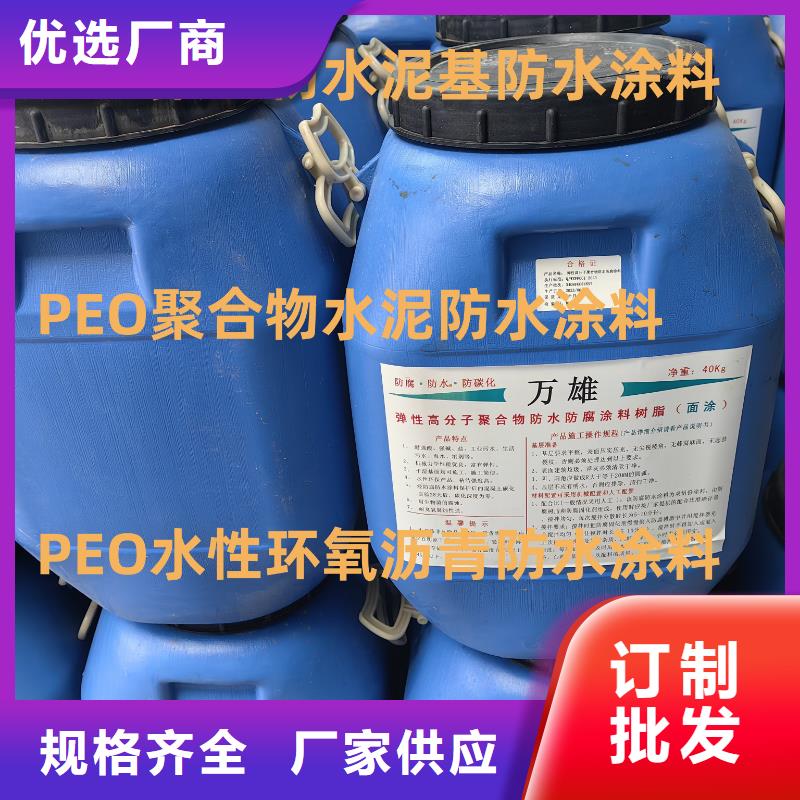 水池環(huán)氧煤瀝青漆一個(gè)起售加工涂刷環(huán)氧煤瀝青漆