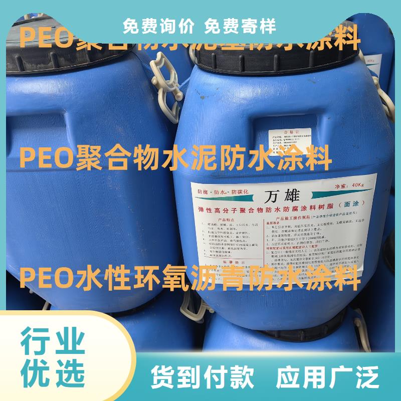 CSPA滲透結(jié)晶型混凝土防腐保護劑現(xiàn)貨直發(fā)訂制批發(fā)滲透型橋面防水溶劑型防水粘結(jié)劑