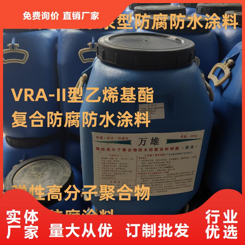 PQE-II防水涂料用心做品質(zhì)直銷廠家K11防水涂料
