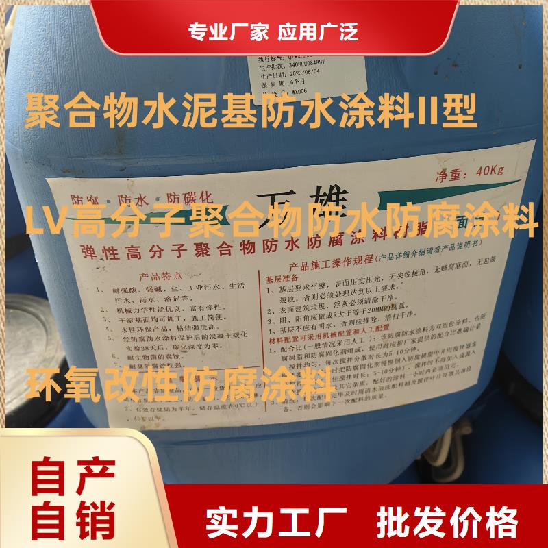 EMA-II型防腐防水涂料實拍展現(xiàn)應(yīng)用廣泛厚漿型封閉工業(yè)防腐涂料