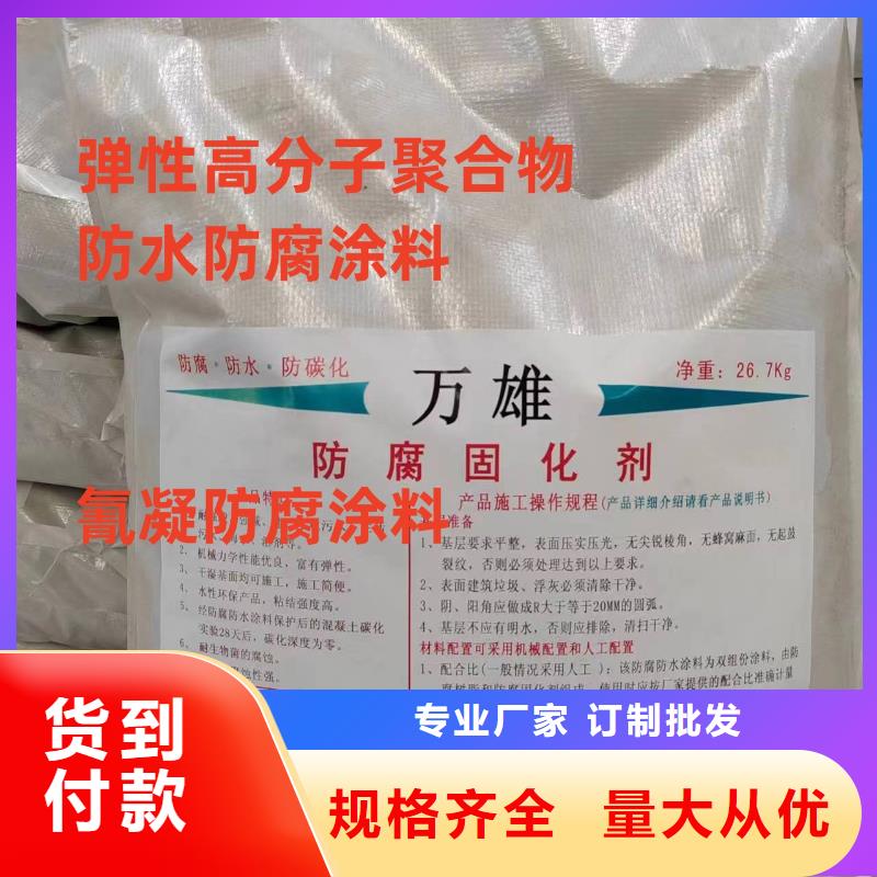 DBS聚合物改性瀝青防水涂料原料層層篩選量大從優(yōu)DH1900型防滲防腐涂料