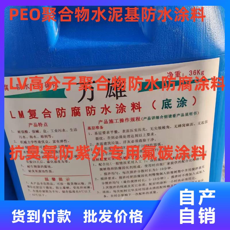 PQE-II防水涂料用心做品質(zhì)直銷廠家K11防水涂料