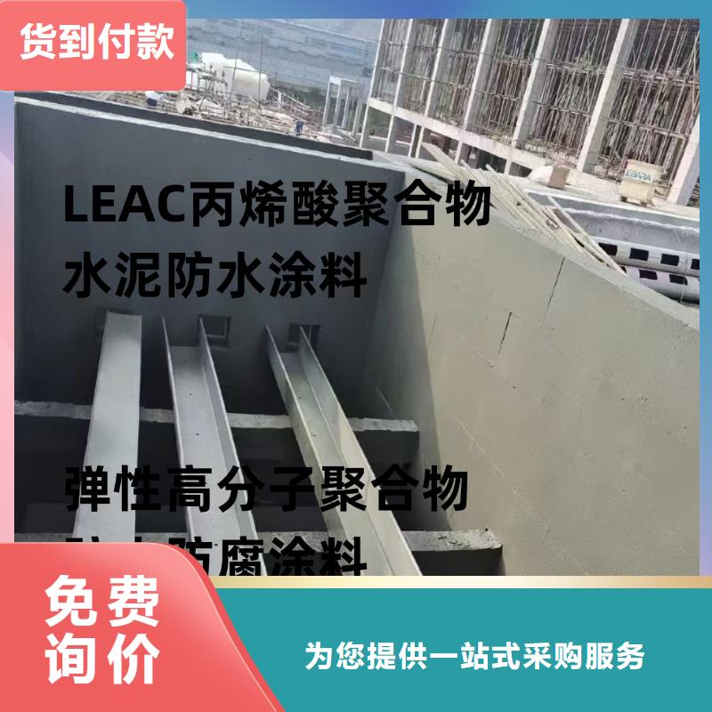水泥基滲透結(jié)晶添加劑質(zhì)量三包免費寄樣環(huán)氧厚漿型瀝青防腐涂料