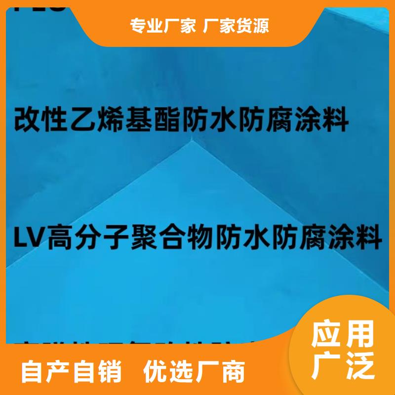 PEO水性防腐防水涂料打造行業(yè)品質(zhì)優(yōu)選廠商有機硅烷丙烯酸復(fù)合涂料