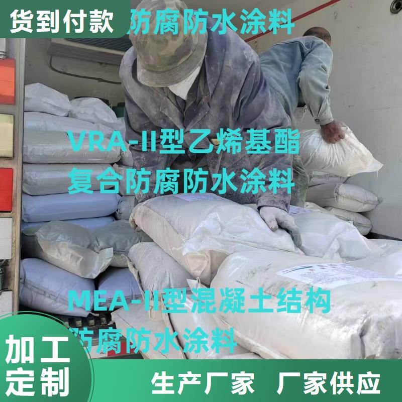 DBS聚合物改性瀝青防水涂料原料層層篩選量大從優(yōu)DH1900型防滲防腐涂料
