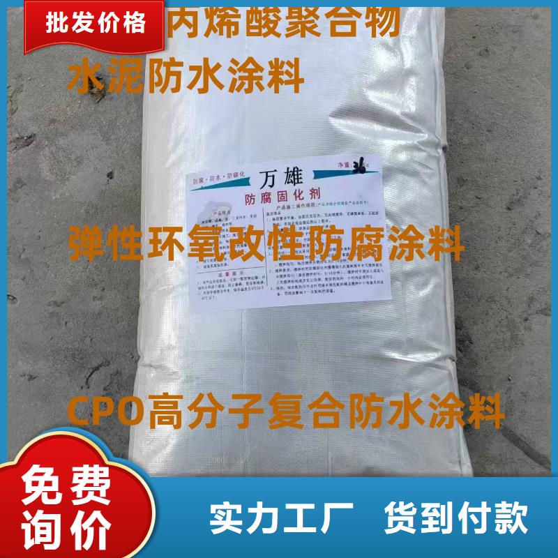 涂刷環(huán)氧煤瀝青漆專(zhuān)業(yè)生產(chǎn)設(shè)備訂制批發(fā)無(wú)味環(huán)氧煤瀝青漆