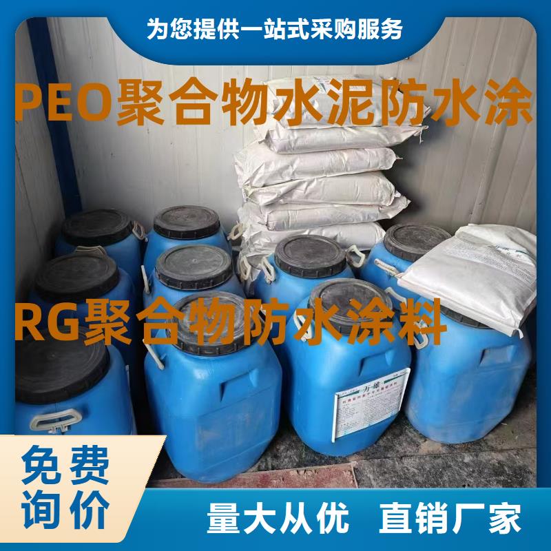 OM防腐涂料買的是放心自產(chǎn)自銷FB2聚合物改性瀝青防水涂料