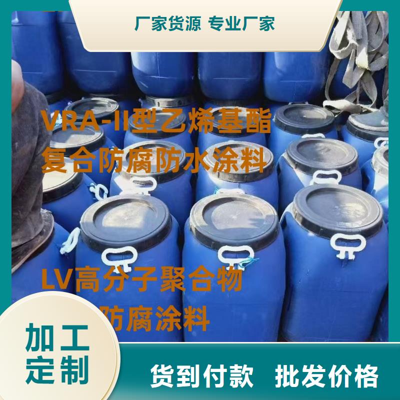 FM-復(fù)合防腐防水涂料產(chǎn)品優(yōu)勢專業(yè)專業(yè)RLFA水性聚乙烯防水涂料