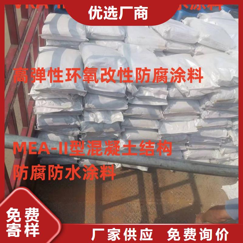 VRA1001型復(fù)合防腐防水涂料廠家實(shí)力工廠外墻透明防水膠