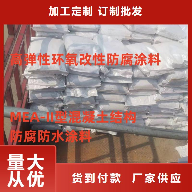 EMA-II型防腐防水涂料實拍展現(xiàn)應(yīng)用廣泛厚漿型封閉工業(yè)防腐涂料