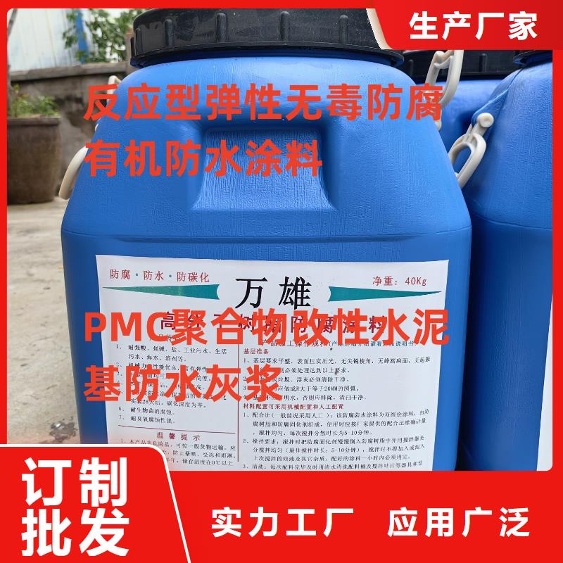 PEO耐紫外線防水涂料打造好品質(zhì)實(shí)體廠家VRA1001型乙烯基酯防腐防水涂料