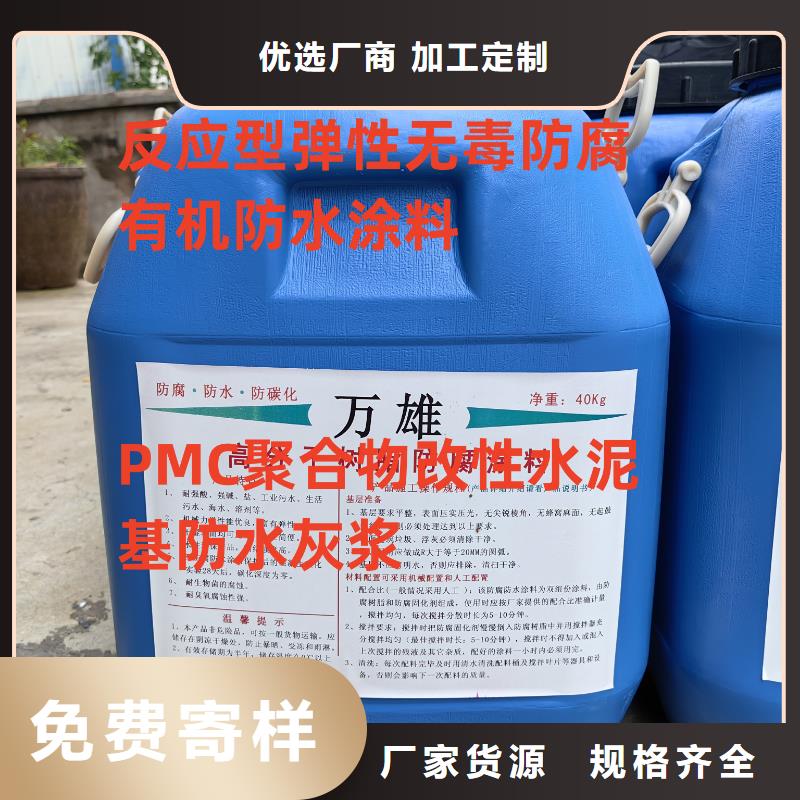 VERA水性高耐磨環(huán)氧樹脂玻璃鱗片防腐涂料適用范圍廣優(yōu)選廠商ZVRA型防水涂料